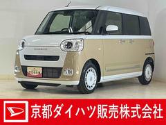  (京都府)
