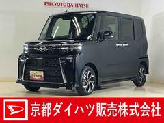 タント 中古車 カスタムＸリミテッド　展示車　９インチディスプレイオーディオ展示車　９インチディスプレイオーディオ　バックカメラ　ＥＴＣ　両側パワースライドドア　アダプティブクルーズコントロール　シートヒーター　コーナーセンサー　電動パーキングブレーキ　オートハイビーム