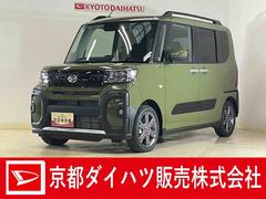 タント 中古車 ファンクロスターボリミテッド　展示車　バックカメラ　ＥＴＣ展示車　９インチディスプレイオーディオ　バックカメラ　ＥＴＣ　両側パワースライドドア　アダプティブクルーズコントロール　シートヒーター　電動パーキングブレーキ　コーナーセンサー　Ｂｌｕｅｔｏｏｔｈ