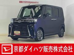 タント 中古車 カスタムＲＳリミテッド　展示車　９型ディスプレイオーディオ展示車　９インチディスプレイオーディオ　バックカメラ　ＥＴＣ　両側パワースライドドア　アダプティブクルーズコントロール　シートヒーター　コーナーセンサー　電動パーキングブレーキ　オートハイビーム