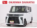 バックモニター　９インチディスプレイオーディオ　両側パワースライドドア　シートヒーター　ＵＳＢ入力端子　Ｂｌｕｅｔｏｏｔｈ　オートライト　キーフリー　アイドリングストップ　ティーゼットデオプラス（岡山県）の中古車