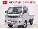 ４ＷＤ　荷台作業灯　オートライト　キーフリー　アイドリングストップ　電動格納式ドアミラー　衝突被害軽減システム　レーンアシスト　オートマチックハイビーム　ティーゼットデオプラス（岡山県）の中古車