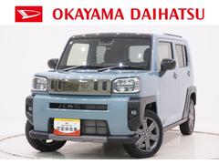  (岡山県)