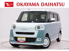  (岡山県)