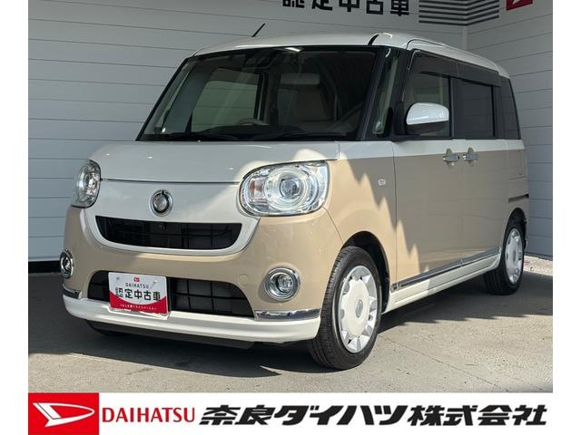 ムーヴキャンバスＧメイクアップＶＳ　ＳＡIIIナビゲーション　パノラマモニター　両側電動スライドドア　ドライブレコーダー　ＥＴＣ車載器　ＴＶコントロール　アイドリングストップ機能　プッシュスタートスイッチ　キーフリーシステム　電動格納式ドアミラー（奈良県）の中古車
