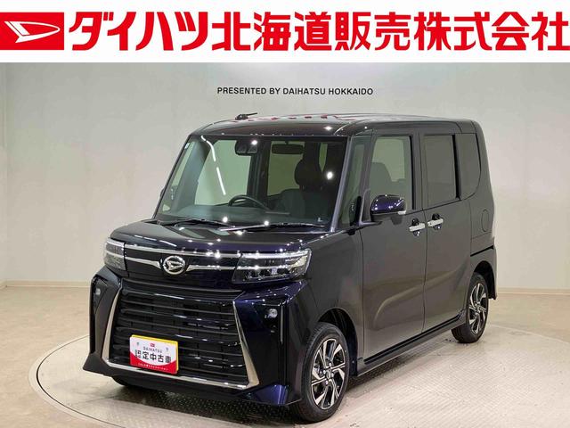タントカスタムX4WD アルミホイール シートヒーター アイドリングストップ オートマチックハイビーム 衝突防止システム LEDヘッドランプ レーンアシスト スマートキー 記録簿 ワンオーナー エアバッグ エアコン(北海道)の中古車