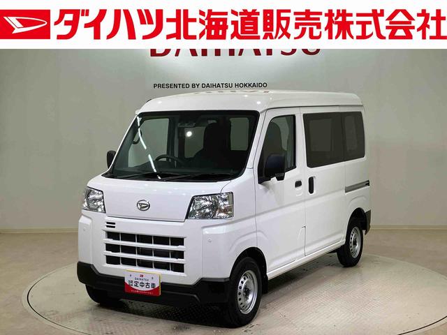 ハイゼットカーゴＤＸ４ＷＤ　アイドリングストップ　オートマチックハイビーム　衝突防止システム　レーンアシスト　キーレスエントリー　記録簿　ワンオーナー　エアバッグ　エアコン　パワーステアリング　パワーウィンドウ　ＡＢＳ（北海道）の中古車