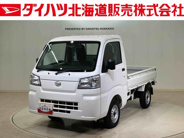 ハイゼットトラックスタンダード４ＷＤ　アイドリングストップ　オートマチックハイビーム　衝突防止システム　レーンアシスト　記録簿　ワンオーナー　エアコン　パワーステアリング　エアバッグ　ＡＢＳ（北海道）の中古車