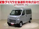 ４ＷＤ　アイドリングストップ　オートマチックハイビーム　衝突防止システム　レーンアシスト　キーレスエントリー　記録簿　ワンオーナー　エアバッグ　エアコン　パワーステアリング　パワーウィンドウ　ＡＢＳ（北海道）の中古車