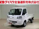 ４ＷＤ　アイドリングストップ　オートマチックハイビーム　衝突防止システム　レーンアシスト　記録簿　ワンオーナー　エアコン　パワーステアリング　エアバッグ　ＡＢＳ（北海道）の中古車