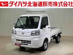 ハイゼットトラック 中古車 スタンダード４ＷＤ　アイドリングストップ　オートマチックハイビーム　衝突防止システム　レーンアシスト　記録簿　ワンオーナー　エアコン　パワーステアリング　エアバッグ　ＡＢＳ