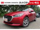 保証１年間・距離無制限付き　フルセグナビ　Ｂｌｕｅｔｏｏｔｈ　全周囲カメラ　オートエアコン　キーフリー　純正フロアマット　アルミホイール　　純正リアスモークガラス（埼玉県）の中古車