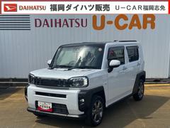 タフト 中古車 Ｇターボナビ地デジＴＶ　全方位カメラ　Ｂｌｕｅｔｏｏｔｈ　スマートキー　前後ドライブレコーダー　クルーズコントロール　ＬＥＤヘッドライト　衝突軽減ブレーキ　アイドリングストップ　クリアランスソナー