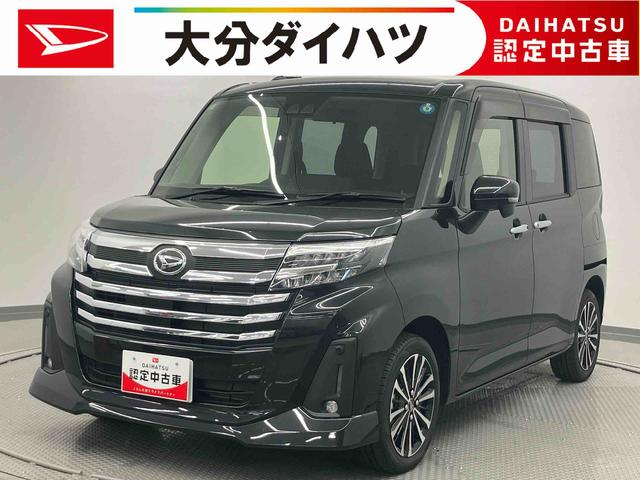 トールカスタムG ターボ走行距離無制限12ヶ月保証付き 車線逸脱 ワンオーナー車 Bluetoothオーディオ 禁煙 衝突回避支援システム Bカメラ LEDライト キーフリー オートライト TV アルミホイール USB(大分県)の中古車