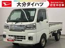 走行距離無制限１２ヶ月保証付き　ＬＥＤヘッドランプ　衝突軽減Ｂ　禁煙車両　運転席助手席エアバック　車線逸脱警告　ＶＳＣ　整備記録簿　パワステ　切替式４ＷＤ　オートハイビーム　エアコン　エアバック（大分県）の中古車