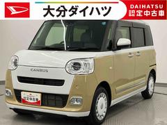 ムーヴキャンバス 中古車 ストライプスＧ　ワンオーナー走行距離無制限１２ヶ月保証付き　整備記録簿　Ｂカメラ付　衝突被害軽減装置　スマキー　Ｂｌｕｅｔｏｏｔｈ対応　ハイビームアシスト　ＵＳＢ接続　エコアイドル　禁煙　ワンオーナー　レーンキープアシスト