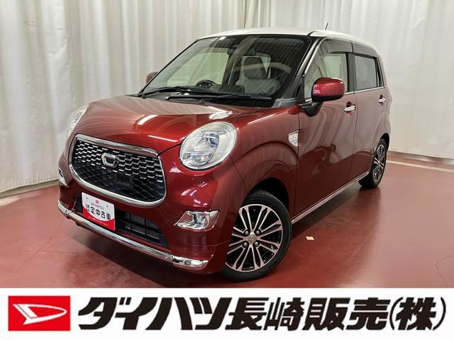 キャストスタイルＧ　ＳＡII下取車　バックカメラ　ＥＴＣ　ナビ　Ｂｌｕｅｔｏｏｔｈ　スマートキー　衝突被害軽減システム　横滑り防止装置　盗難防止システム　プッシュスタート　アイドリングストップ　ＬＥＤヘッドライト　電動格納ミラー（長崎県）の中古車