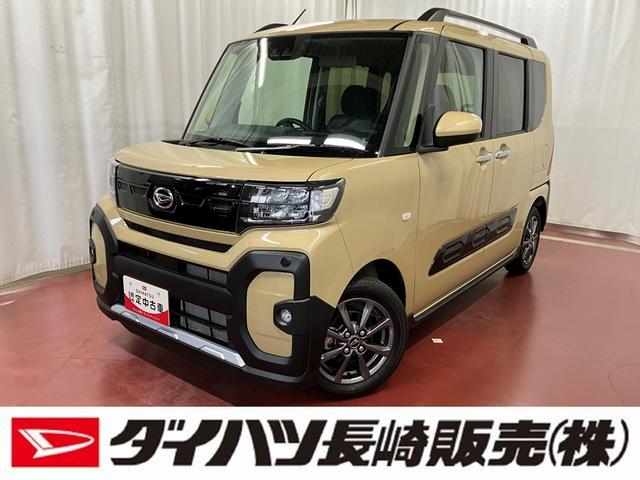 タントファンクロスリミテッド元展示車　届出済未使用車　ワンオーナー　バックカメラ　９インチディスプレイオーディオ　ＥＴＣ　アダプティブクルーズコントロール　両側電動スライドドア　衝突被害軽減システム　車線逸脱警報　ラジオ（長崎県）の中古車