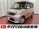 下取車　メモリーナビ　ＥＴＣ　全周囲モニター　フルセグＴＶ　Ｂｌｕｅｔｏｏｔｈ　両側電動スライドドア　ＤＶＤ　ＣＤ　ラジオ　アイドリングストップ　スマートキー　プッシュスタート（長崎県）の中古車
