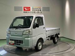 ハイゼットトラック 中古車 スタンダード下回り防錆済み　パワステ　４ＷＤ　エアコン　エアバッグ　ＡＢＳ
