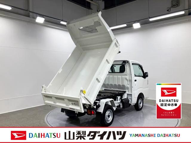 ハイゼットトラック多目的ダンプPTO 4WD MT AM/FMラジオ記録簿 エアバック 切替4WD パワステ エアコン ABS ワンオーナー(山梨県)の中古車