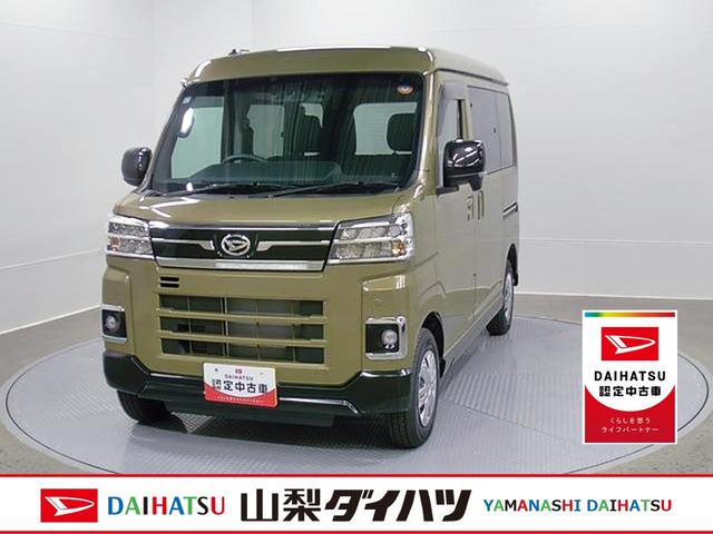 アトレーRS 4WD 純正ナビスマートアシスト・コーナーセンサー・電子制御式4WD(4WD車)・直列3気筒インタークーラーターボ・LEDヘッドランプ・両側パワースライドドア・オートエアコン・電動格納ミラー(ターンランプ)(山梨県)の中古車
