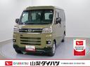 スマートアシスト・コーナーセンサー・電子制御式４ＷＤ（４ＷＤ車）・直列３気筒インタークーラーターボ・ＬＥＤヘッドランプ・両側パワースライドドア・オートエアコン・電動格納ミラー（ターンランプ）（山梨県）の中古車