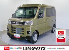 アトレー 中古車 ＲＳ　４ＷＤ　純正ナビ　Ｂモニタースマートアシスト・コーナーセンサー・電子制御式４ＷＤ（４ＷＤ車）・直列３気筒インタークーラーターボ・ＬＥＤヘッドランプ・両側パワースライドドア・オートエアコン・電動格納ミラー（ターンランプ）