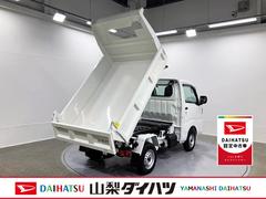 ハイゼットトラック 中古車 多目的ダンプ電動　４ＷＤ　ＣＶＴ　ＡＭ／ＦＭラジオ記録簿　エアバック　切替４ＷＤ　パワステ　エアコン　ＡＢＳ　ワンオーナー