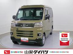 アトレー 中古車 ＲＳ　４ＷＤ　純正ナビスマートアシスト・コーナーセンサー・電子制御式４ＷＤ（４ＷＤ車）・直列３気筒インタークーラーターボ・ＬＥＤヘッドランプ・両側パワースライドドア・オートエアコン・電動格納ミラー（ターンランプ）