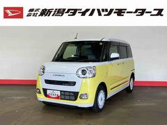 ムーヴキャンバス 中古車 ストライプスＧターボ（車内　消臭・抗菌　処理済）　衝突被害軽減システム　４ＷＤ　両側パワースライドドア　アダプティブクルーズコントロール　バックカメラ　キーフリーシステム