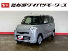 ムーヴキャンバス 中古車 セオリーＸ（車内　消臭・抗菌　処理済）　衝突被害軽減システム　４ＷＤ　両側パワースライドドア　キーフリーシステム