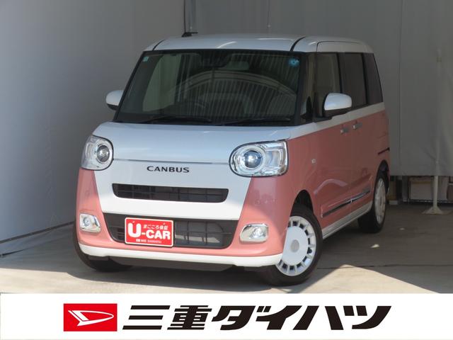 ムーヴキャンバスストライプスＧ　バックカメラ　オートエアコン　１年間無料保証電動パーキングブレーキ　コーナーセンサー　純正９型ディスプレイオーディオ　試乗車ＵＰ　Ｂｌｕｅｔｏｏｔｈ　地デジ　電格ミラー　ワンオーナー　運転席・助手席シートヒーター　両側パワースライドドア（三重県）の中古車