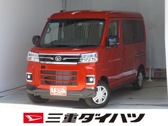 アトレーＲＳ　　　　　２ＷＤ　ＣＶＴ　届出済未使用車　１年間無料保証両側パワースライドドア　コーナーセンサー　電動格納式ドアミラー　ワンオーナー　キーフリー　ＬＥＤヘッドライト　ターボ　バックカメラ　オートエアコン　パワーウィンドウ　衝突回避支援ブレーキ（三重県）の中古車