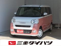  (三重県)