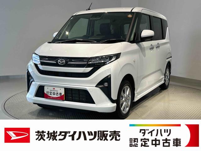 ムーヴＧダイハツ認定中古車ｌＬＥＤヘッドライトｌ片側電動スライドドアｌ電動パーキングブレーキｌキーフリーｌプッシュスタートｌオートエアコンｌコーナーセンサーｌスマートアシストｌアルミホイールｌ保証／整備付（茨城県）の中古車