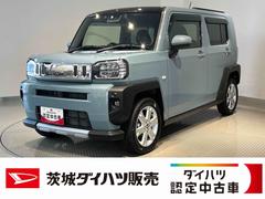 (茨城県)