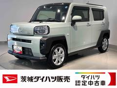 タフト 中古車 Ｇダイハツ認定中古車ｌ電動パーキングブレーキｌクルーズコントロールｌシートヒーターｌＬＥＤヘッドライトｌキーフリーｌオートエアコンｌコーナーセンサーｌスマートアシストｌ保証／整備付