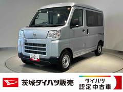 ハイゼットカーゴ 中古車 ＤＸダイハツ認定中古車ｌキーレスｌコーナーセンサーｌスマートアシストｌＡＢＳｌエアバッグｌエアコンｌパワーウィンドウｌリアスモークガラスｌ保証／整備付