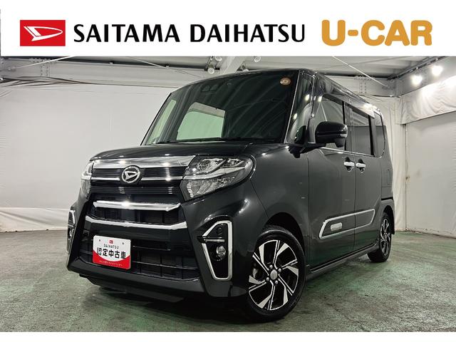 タントカスタムXスタイルセレクション 車検整備付/ナビ/ドラレコ1年保証距離無制限 走行距離56341キロ 純正フルセグナビ パノラマモニター ドラレコ 純正マット サイドエアバッグ LEDヘッドランプ アイドリングストップ シートヒーター 両側電動スライドドア(埼玉県)の中古車