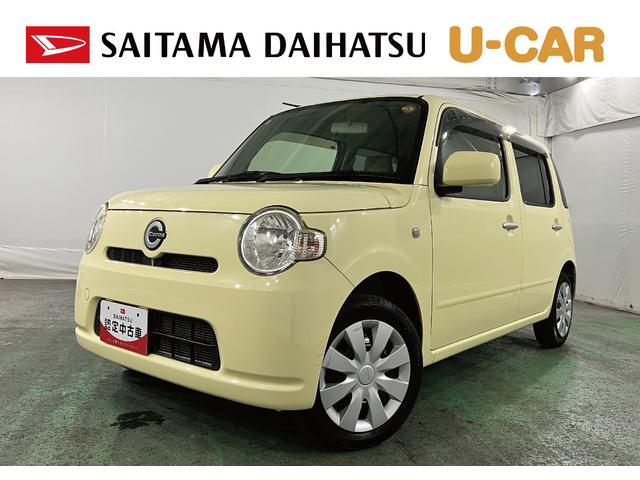 ミラココアココアL 走行7619キロ/CDチューナー/純正マット1年保証距離無制限 走行距離7619キロ CDチューナー 純正マット 助手席エアバッグ アイドリングストップ 電動格納式ドアミラー ドリンクホルダー(埼玉県)の中古車