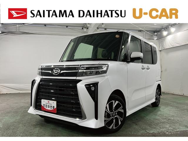 タントカスタムX 走行21852キロ/純正フルセグナビ/ドラレコ1年保証距離無制限 走行距離21852キロ 純正フルセグナビ バックカメラ ドラレコ サイドエアバッグ LEDヘッドランプ アイドリングストップ シートヒーター 両側電動スライドドア(埼玉県)の中古車
