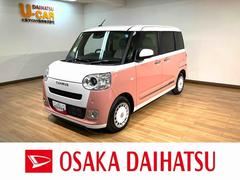 ムーヴキャンバス 中古車 ストライプスＧターボ　Ｒ８年式／ナビ／ＡＣＣ／Ｂカメラ走行無制限１年保証　両側電動スライドドア　アダプティブクルーズコントロール　前後コーナーセンサー　前席シートヒーター　ホッとカップホルダー　オートマチックハイビーム　ＬＥＤヘッドライト　スマートキー