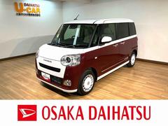 ムーヴキャンバス 中古車 ストライプスＧ　Ｒ８年式／ナビ／Ｂカメラ／両側ＰＳＤ走行無制限１年保証　両側電動スライドドア　バックカメラ　前後コーナーセンサー　前席シートヒーター　ホッとカップホルダー　オートマチックハイビーム　ＬＥＤヘッドライト　スマートキー