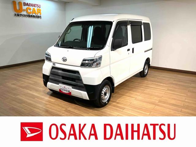 ハイゼットカーゴデラックスSAIII/車検整備渡し/1年保証/キーレス/パワーウインドウ/LEDヘッドライト/衝突軽減ブレーキ/横滑り防止装置/アイドリングストップ/FM&AMラジオ/オートハイビーム/トップシェイドガラス/(大阪府)の中古車