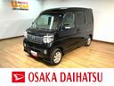 ターボ車／平成２９年式／走行６．０万キロ／片側パワースライドドア／ＣＤステレオ／アルミホイール／ＨＩＤヘッドライト／トップシェイドガラス／オートエアコン／キーレスエントリー（大阪府）の中古車