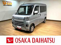 ハイゼットカーゴ 中古車 クルーズ／９インチディスプレイオーディオ／前後ドラレコ走行１．４万ｋｍ／新車保証継承／バックカメラ／ＬＥＤヘッドライト・フォグランプ／オートライト／オートハイビーム／両側スライドドア／ＨＤＭＩ／キーフリー／電動格納ドアミラー／マニュアルエアコン