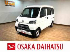 ハイゼットカーゴ 中古車 デラックスＳＡＩＩＩ／車検整備渡し／１年保証／キーレス／パワーウインドウ／ＬＥＤヘッドライト／衝突軽減ブレーキ／横滑り防止装置／アイドリングストップ／ＦＭ＆ＡＭラジオ／オートハイビーム／トップシェイドガラス／