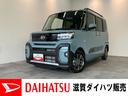 衝突被害軽減ブレーキ　コーナーセンサー　９型ディスプレイオーディオ　Ｂｌｕｅｔｏｏｔｈ　ＵＳＢ　バックカメラ　両側電動スライドドア　シートヒーター　ＬＥＤ　レーダークルーズ　スマートキー　エコアイドル（滋賀県）の中古車