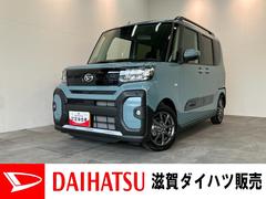 タント 中古車 ファンクロスリミテッド　９型Ｄ．Ａ　クルコン　届出済未使用車衝突被害軽減ブレーキ　コーナーセンサー　９型ディスプレイオーディオ　Ｂｌｕｅｔｏｏｔｈ　ＵＳＢ　バックカメラ　両側電動スライドドア　シートヒーター　ＬＥＤ　レーダークルーズ　スマートキー　エコアイドル